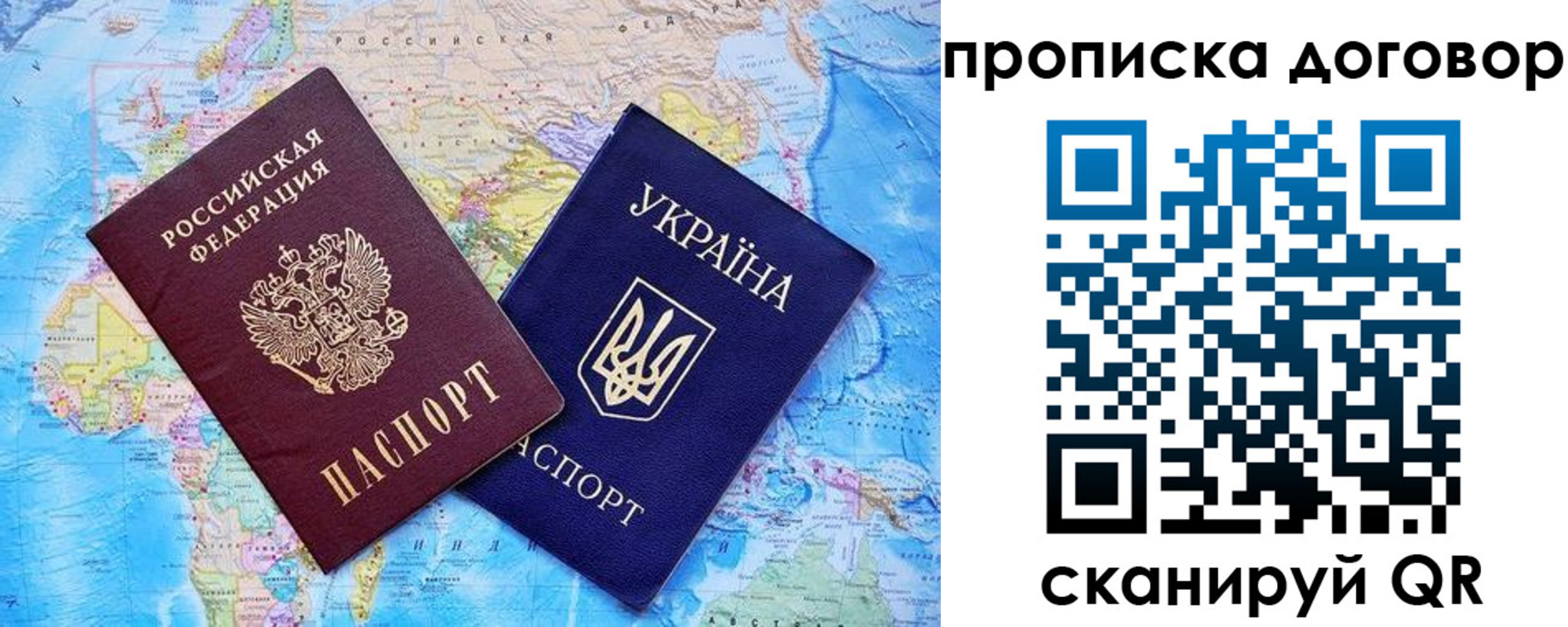 регистрация для дет. сада в Ясном