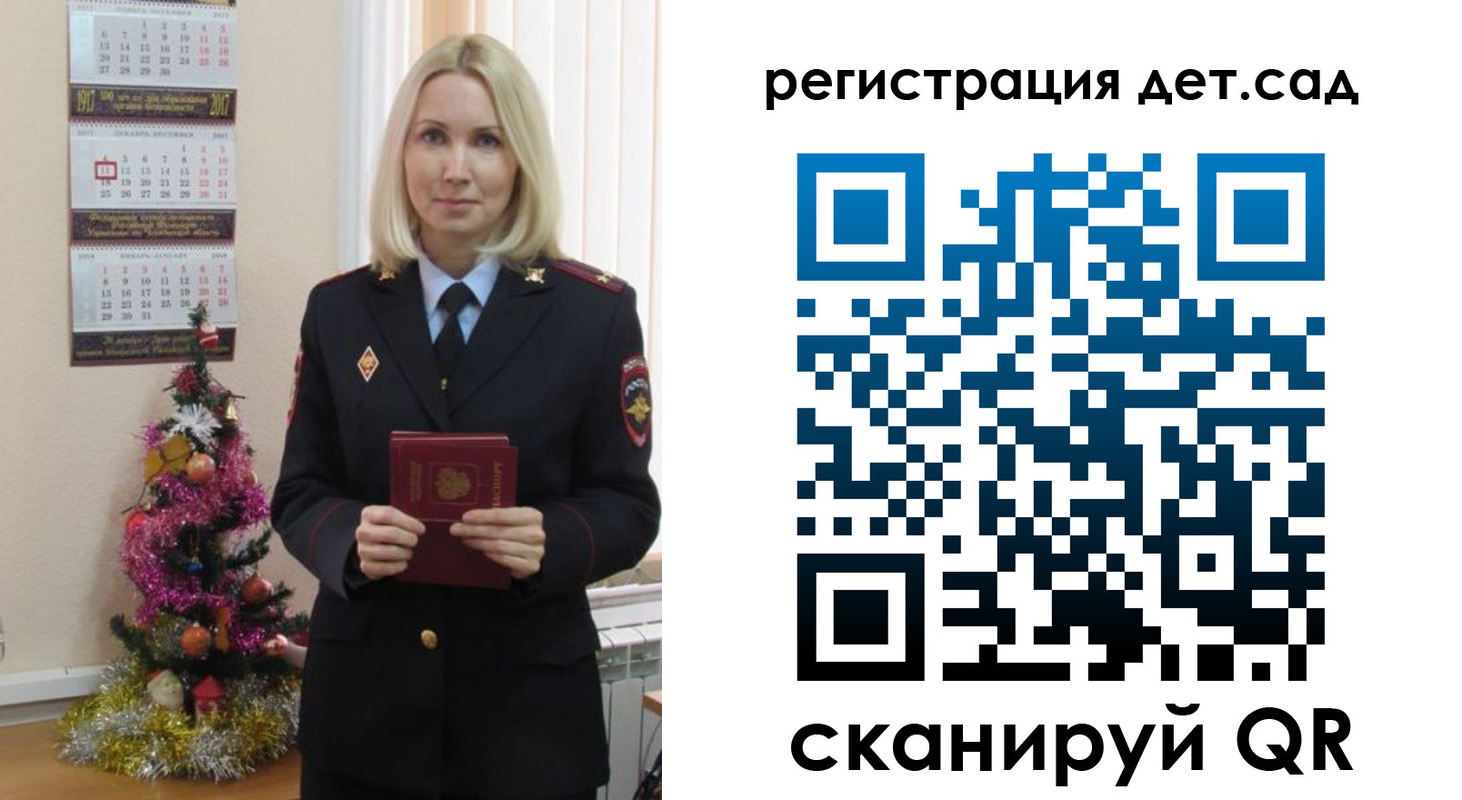 прописка в Ясном